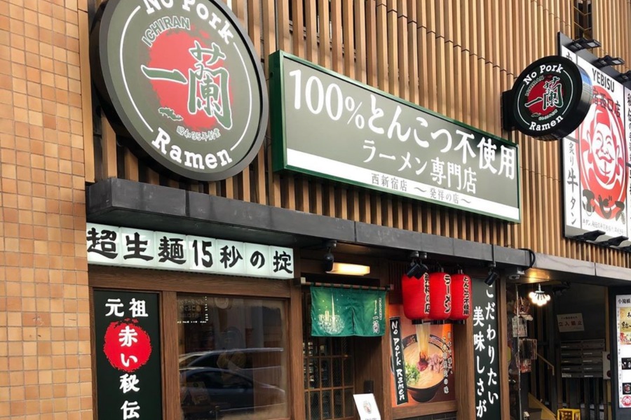 Restoran Ichiran Ramen di Tokyo